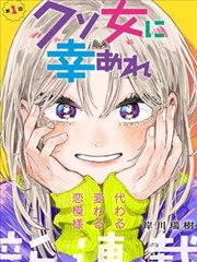 刃下千风漫画改编动画在线观看