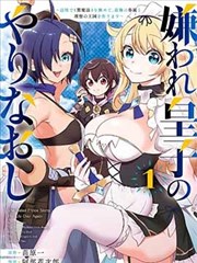 画皮师漫画改编国漫全集在线观看