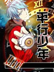 星野厨房综艺热播榜
