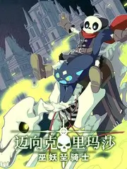 声浪对决音乐竞技综艺在线观看