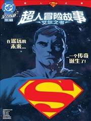 逆光少女漫画改编动画在线观看